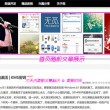 天齐网首页官网登录